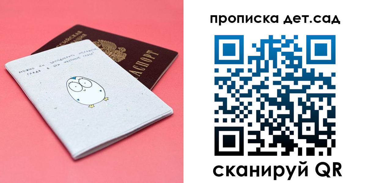 форма 3 в Костроме