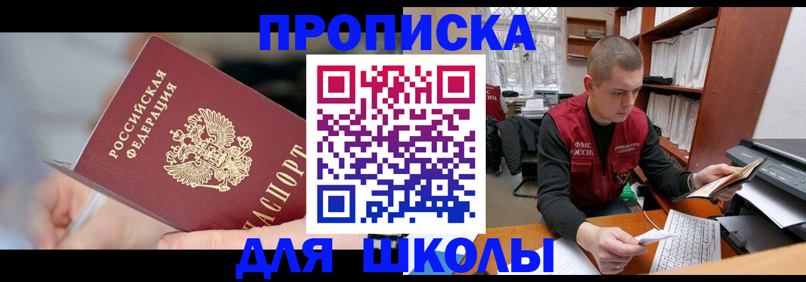 прописка гарантия в Костроме