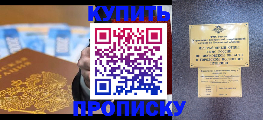форма 3 в Костроме