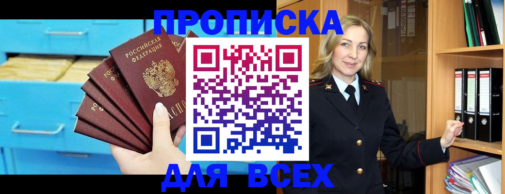прописка иностранных граждан в Костроме