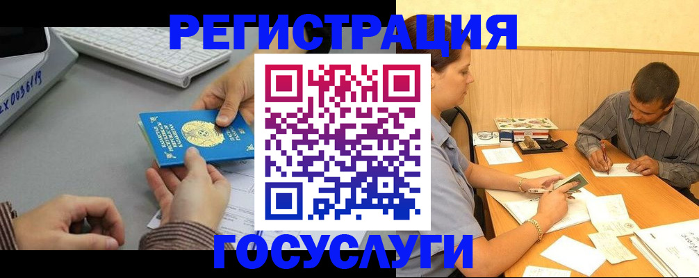 временная регистрация надежно в Костроме