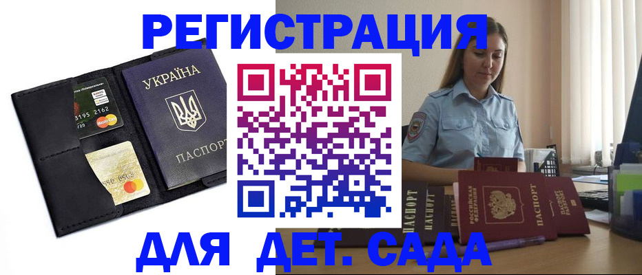 где прописаться в Костроме